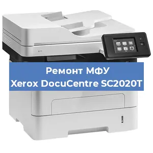 Замена лазера на МФУ Xerox DocuCentre SC2020T в Ижевске